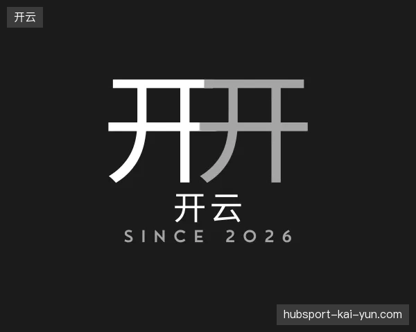 认识开云官方网站